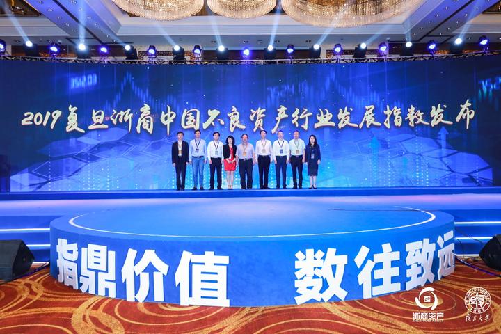 图1：浙商资产联合复旦大学发布行业首个指数报告.jpg