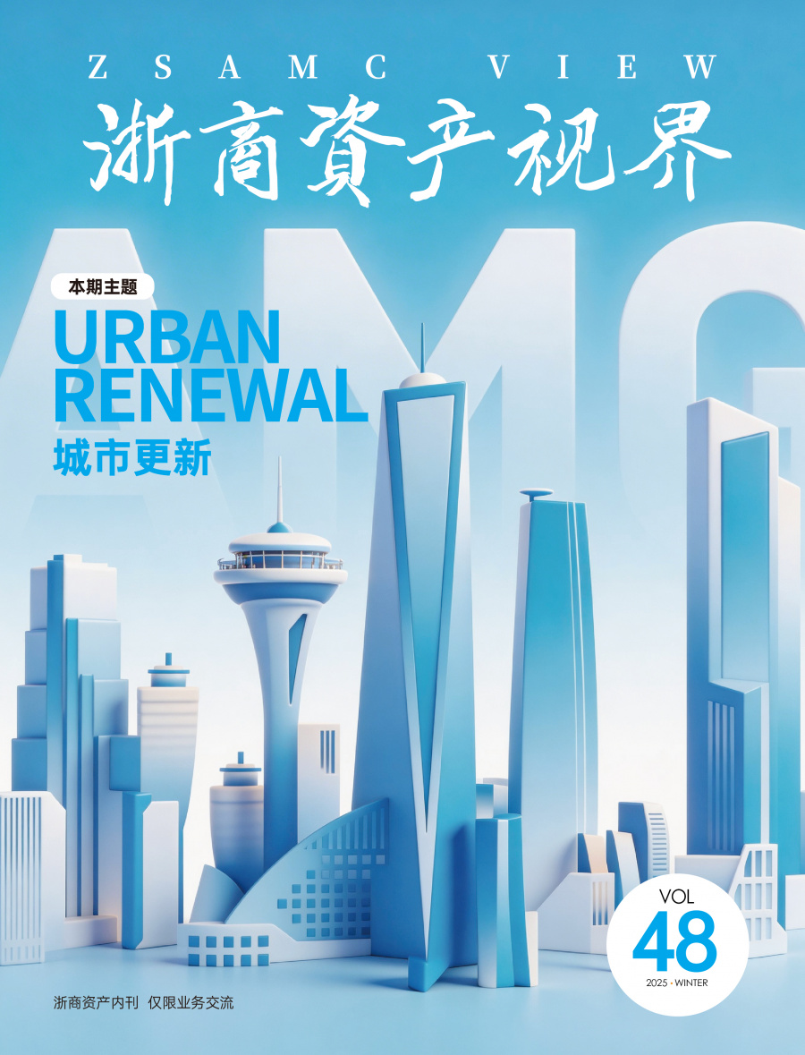 2025冬刊封面.jpg