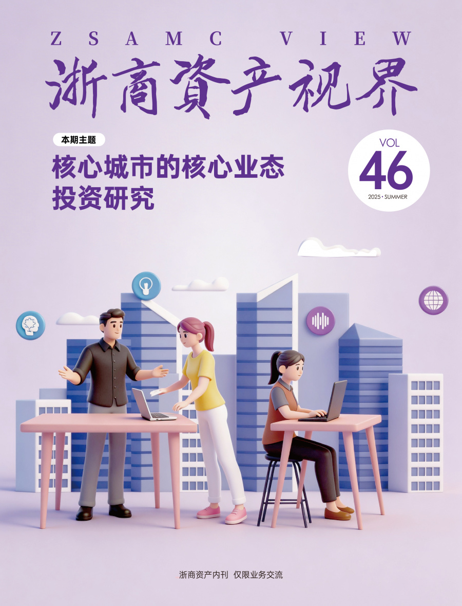 2025夏刊封面.jpg
