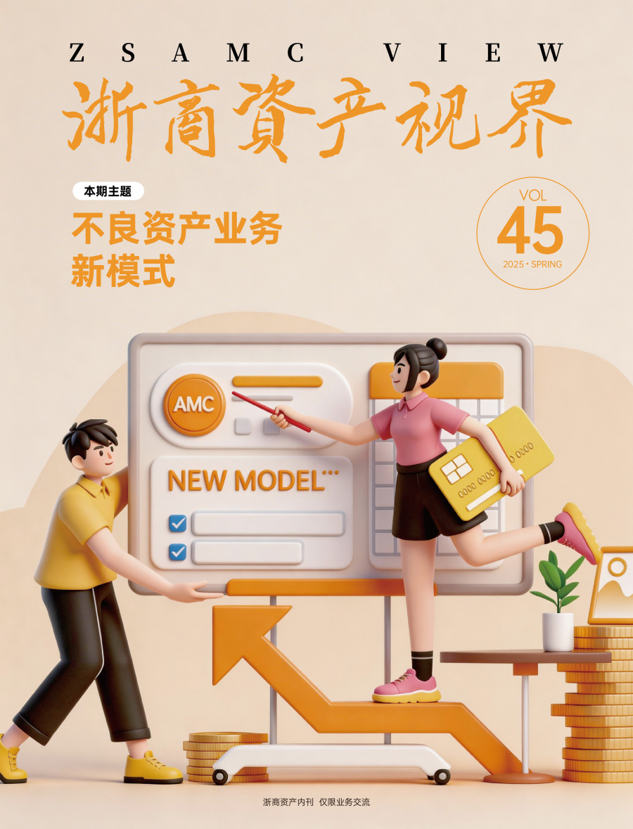 2025春刊封面.jpg