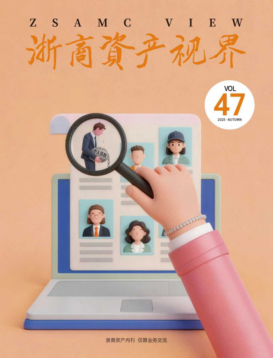2025秋刊封面.jpg